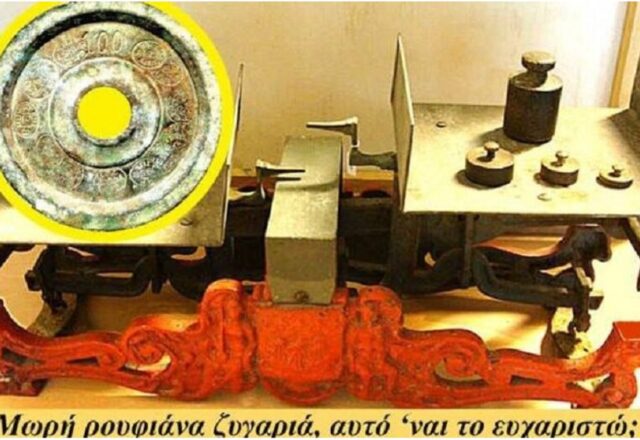 Πώς την πάτησε χριστουγεννιάτικα ένας άπληστος χασάπης, Πάνος Σαββόπουλος