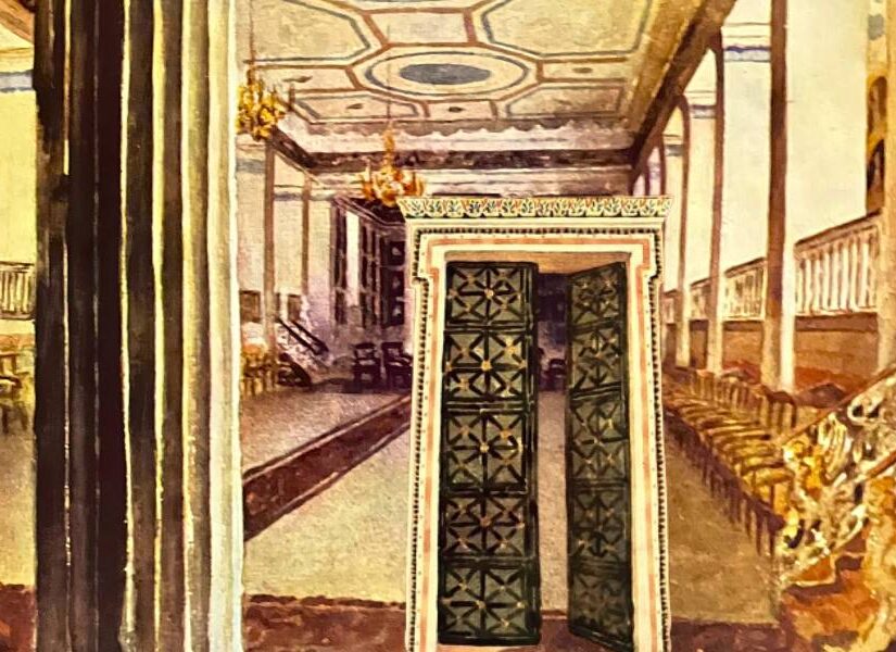 Καποδίστρια Παυλόπουλος