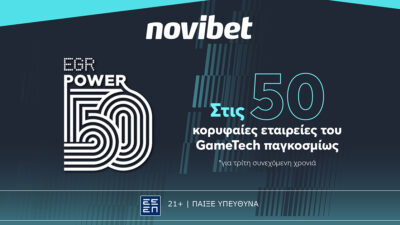 Η Novibet για τρίτη συνεχόμενη χρονιά στις 50 κορυφαίες εταιρείες του κλάδου παγκοσμίως