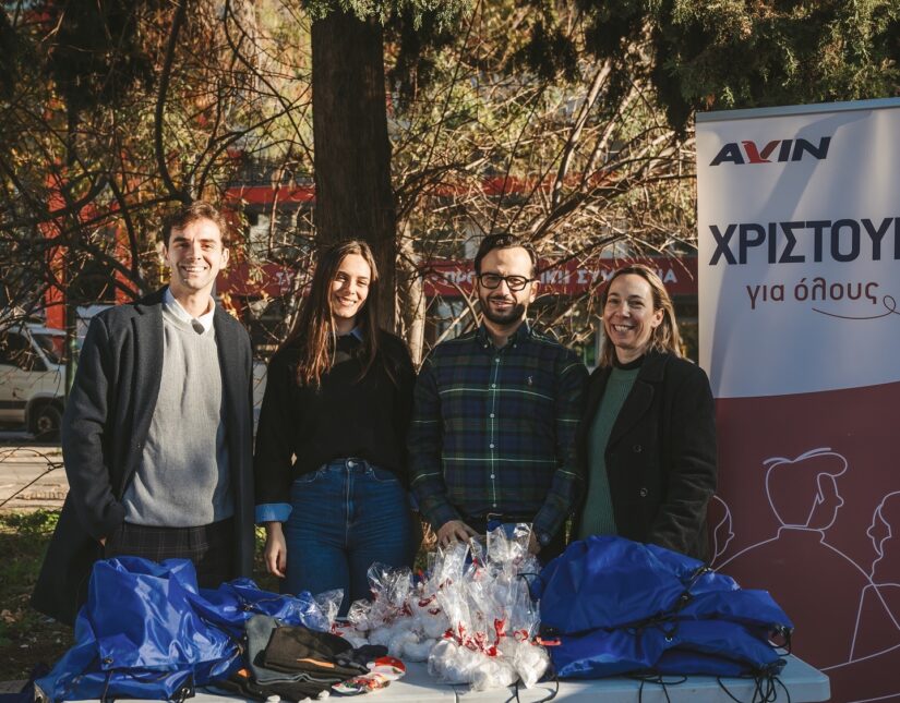 AVIN: Συνεχίζει για 5η χρονιά την πρωτοβουλία «Χριστούγεννα για όλους»