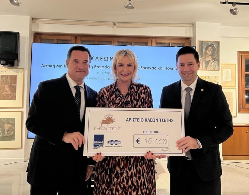 3 Ακαδημαϊκές υποτροφίες από την ΑΜΚΕ ΚΛΕΩΝ ΤΣΕΤΗΣ, στις Καρδιολογικές Κλινικές του ΕΚΠΑ το 2026