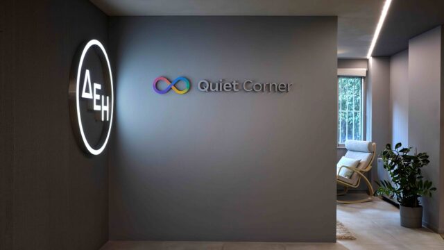 ΔΕΗ: «Quiet Hour» στο δίκτυο καταστημάτων για πιο συμπεριληπτική εμπειρία των πελατών της