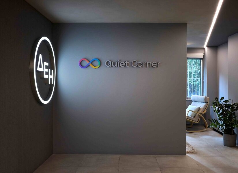 ΔΕΗ: «Quiet Hour» στο δίκτυο καταστημάτων για πιο συμπεριληπτική εμπειρία των πελατών της