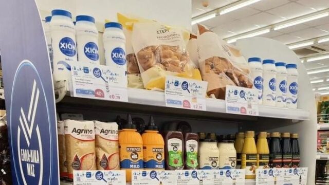 Μια ελληνική συνέργεια με επιτυχία: ΕΛΛΑ-ΔΙΚΑ ΜΑΣ & ΧΑΛΚΙΑΔΑΚΗΣ