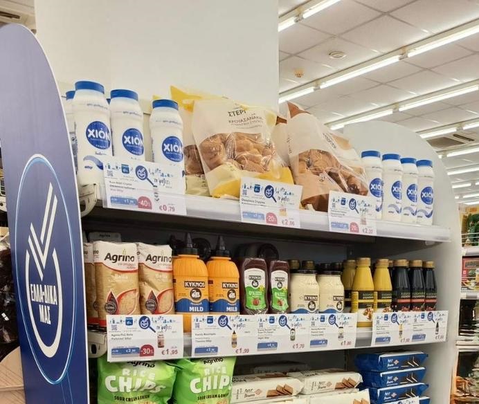 Μια ελληνική συνέργεια με επιτυχία: ΕΛΛΑ-ΔΙΚΑ ΜΑΣ & ΧΑΛΚΙΑΔΑΚΗΣ