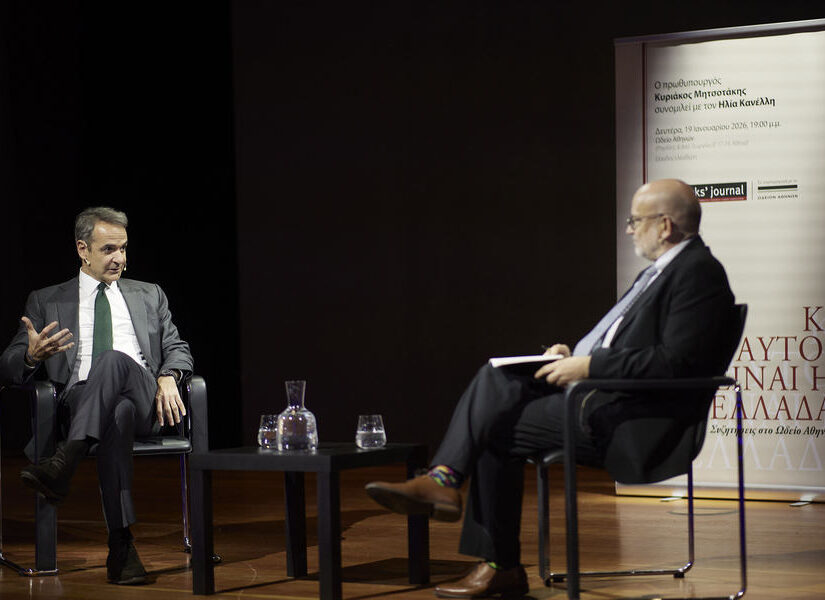 Όταν ο Κυριάκος... ανακρίνεται από τον Κανέλλη!