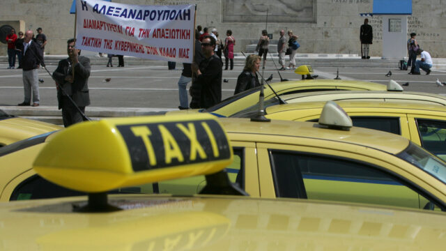 Απεργία ταξί: "Χειρόφρενο" τράβηξαν οι οδηγοί - Ξεκίνησαν 24ωρες επαναλαμβανόμενες κινητοποιήσεις