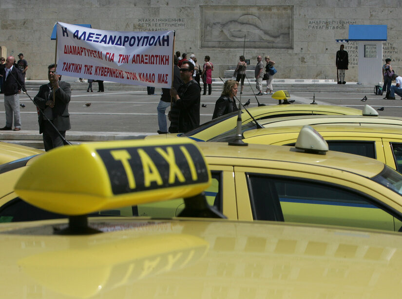 Απεργία στα ταξί σήμερα και αύριο: Μέχρι πότε δεν κυκλοφορούν