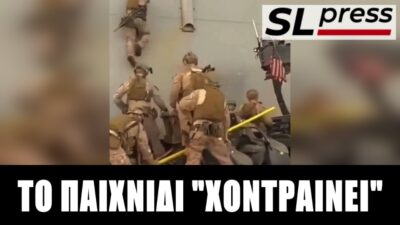 Σταύρος Λυγερός - Τι κρύβει η κατάληψη του Marinera - Αλλάζει πίστα ο ανταγωνισμός των μεγάλων δυνάμεων