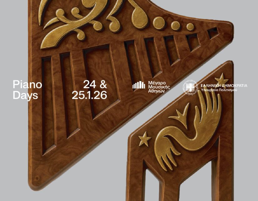 Η Πειραιώς Χορηγός του Piano Days ’26 στο Μέγαρο Μουσικής Αθηνών