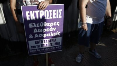 Είναι οι αμβλώσεις θέμα ταμπού που δεν μπορεί να ξανανοίξει; Βασίλειος Μαρτζούκος