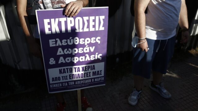 Είναι οι αμβλώσεις θέμα ταμπού που δεν μπορεί να ξανανοίξει; Βασίλειος Μαρτζούκος
