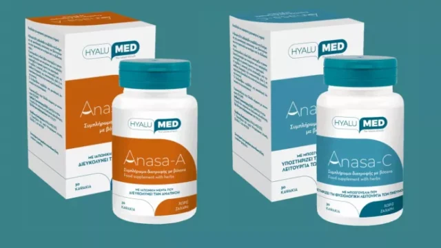 Πρωτότυπα φυσικά συμπληρώματα για την αναπνευστική λειτουργία, με Ελληνική υπογραφή