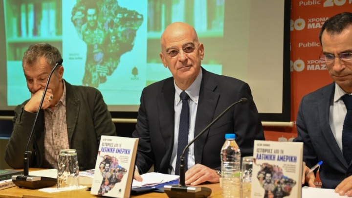 Δένδιας: Η Λατινική Αμερική είναι πολύ πιο κοντά στην Ελλάδα από ό,τι πιστεύουμε