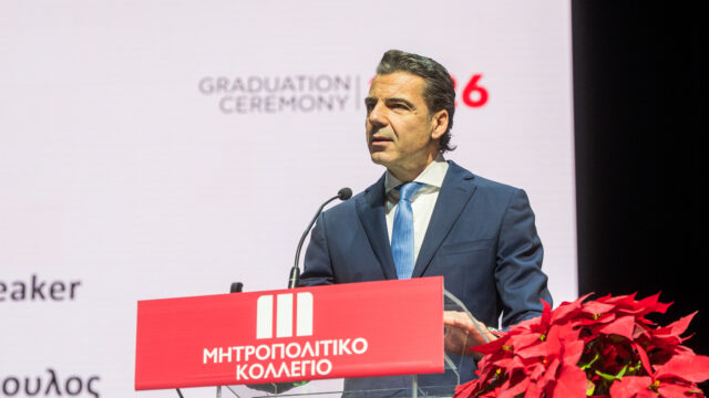 Οι συμβουλές του Νίκου Σταθόπουλου στη νέα γενιά αποφοίτων του Μητροπολιτικού Κολλεγίο