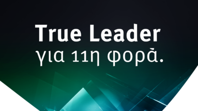 Η ελίν συνεχίζει να ξεχωρίζει ανάμεσα στους True Leaders για 11η χρονιά