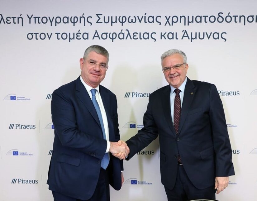 ΕΤΕπ: €100 εκατ. σε Ελλάδα για ασφάλεια και άμυνα μέσω Πειραιώς