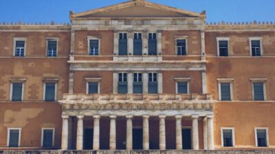 --- Η συνταγματική αναθεώρηση ευκαιρία για το πολιτικό σύστημα