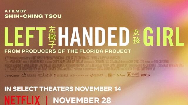 “Το Αριστερό μου Χέρι”: Μια ταινία για την καθημερινή χαρμολύπη