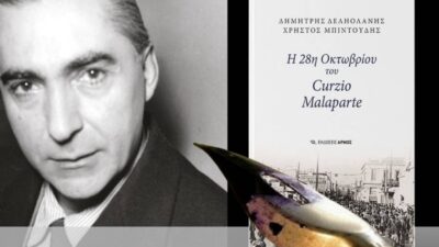 Οι ανταποκρίσεις του Μαλαπάρτε από την Ελλάδα λίγο πριν την 28η Οκτωβρίου, Δημήτρης Δεληολάνης