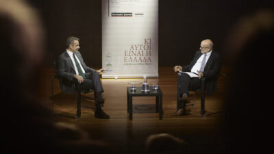 Χωρίς αντίπαλο ο Μητσοτάκης; – Από την συζήτηση στο Ωδείο Αθηνών, Δημήτρης Ελέας