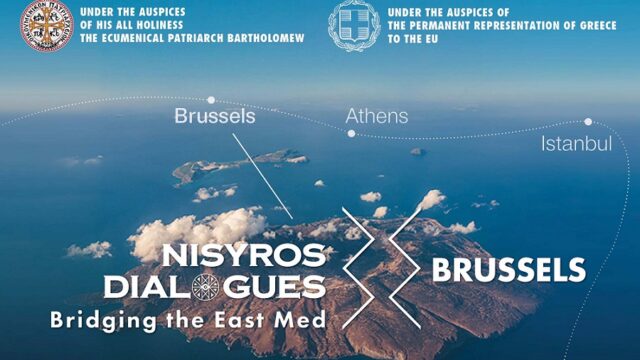 Εκδήλωση στο Ευρωπαϊκό Κοινοβούλιο για την Ανατολική Μεσόγειο