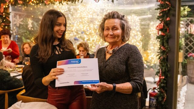 Empower On with Campeón: Μια πρωτοβουλία ψηφιακής ενδυνάμωσης με ουσιαστικό κοινωνικό αποτύπωμα