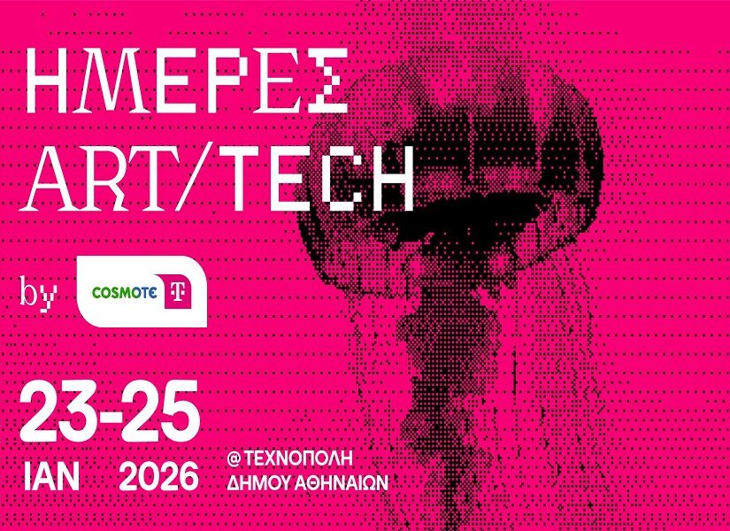Ημέρες ART/TECH από την COSMOTE TELEKOM: Μια γιορτή τέχνης, τεχνολογίας και μουσικής για όλους