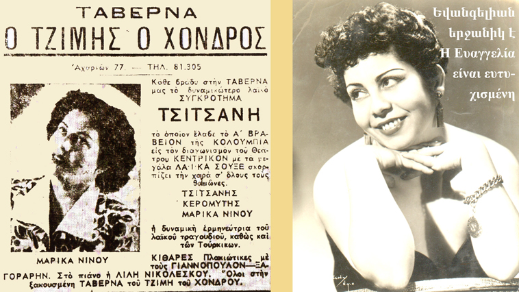 Νίνου Σαββόπουλος 