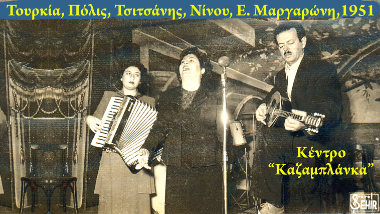 Νίνου Σαββόπουλος 