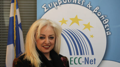 Παραιτήθηκε η Άννα Στρατινάκη από την Ανεξάρτητη Αρχή Ελέγχου της Αγοράς