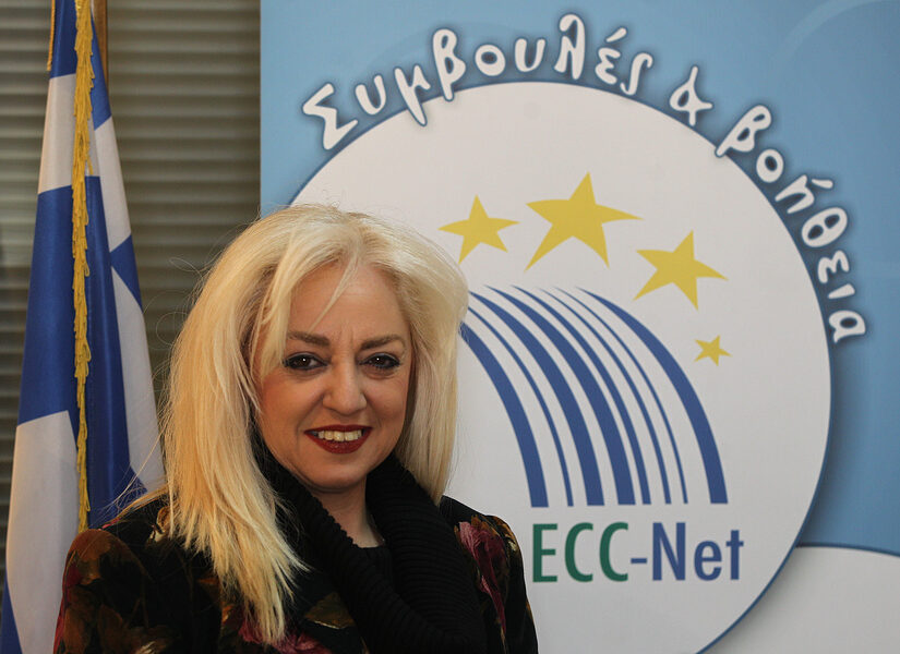 Παραιτήθηκε η Άννα Στρατινάκη από την Ανεξάρτητη Αρχή Ελέγχου της Αγοράς