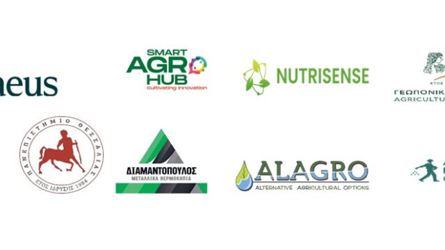 Διευρύνεται ο «Κόμβος Θερμοκηπίων» για την ανάπτυξη των καλλιεργειών