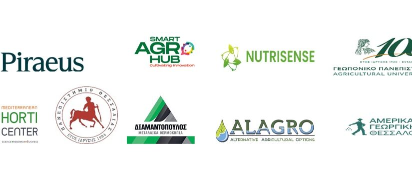 Διευρύνεται ο «Κόμβος Θερμοκηπίων» για την ανάπτυξη των καλλιεργειών