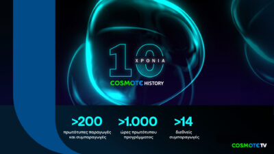 COSMOTE HISTORY: 10 χρόνια λειτουργίας για το μοναδικό κανάλι ντοκιμαντέρ για την ελληνική ιστορία και τον πολιτισμό