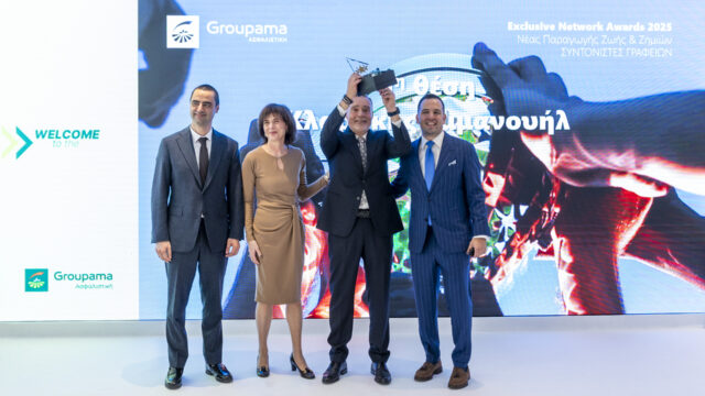Ημέρα βραβεύσεων για το Δίκτυο Αποκλειστικής Συνεργασίας της Groupama Ασφαλιστικής – Η εταιρεία εισέρχεται σε μια νέα εποχή ανάπτυξης