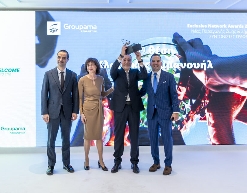 Ημέρα βραβεύσεων για το Δίκτυο Αποκλειστικής Συνεργασίας της Groupama Ασφαλιστικής – Η εταιρεία εισέρχεται σε μια νέα εποχή ανάπτυξης