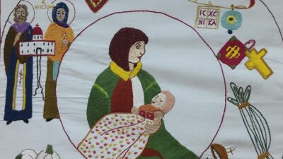 υφαντουργείο Μαρτίδου