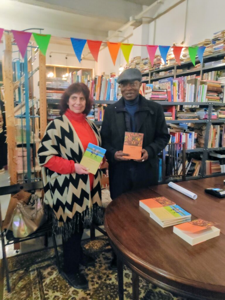 Αφρική Μαρτίδου