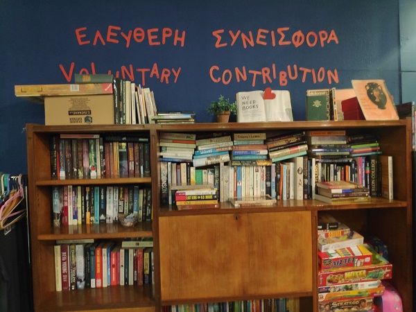 Αφρική Μαρτίδου