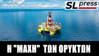 Ποια είναι η αλήθεια για τη σύμβαση με τη Chevron