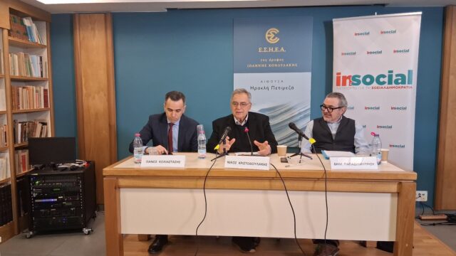 Εκδήλωση του Ινστιτούτου για τη Σοσιαλδημοκρατία – InSocial: Μαθήματα από την διακυβέρνηση των Εργατικών στην Βρετανία