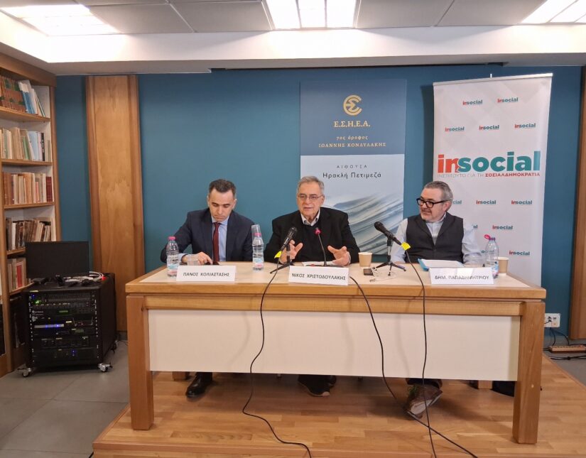 Εκδήλωση του Ινστιτούτου για τη Σοσιαλδημοκρατία – InSocial: Μαθήματα από την διακυβέρνηση των Εργατικών στην Βρετανία