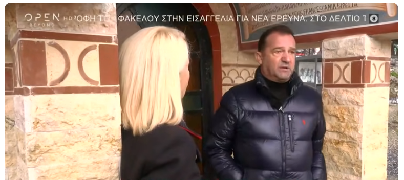 Πλακιάς: Άραγε πρόλαβαν τα παιδιά μου να φωνάξουν “μαμά” ή “μπαμπά”;