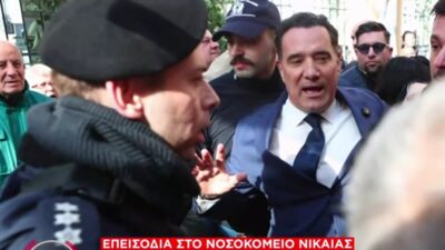 Άδωνις: Θα ήμουν νεκρός χωρίς τα ΜΑΤ – Σύγκρουση στην Βουλή για τα επεισόδια