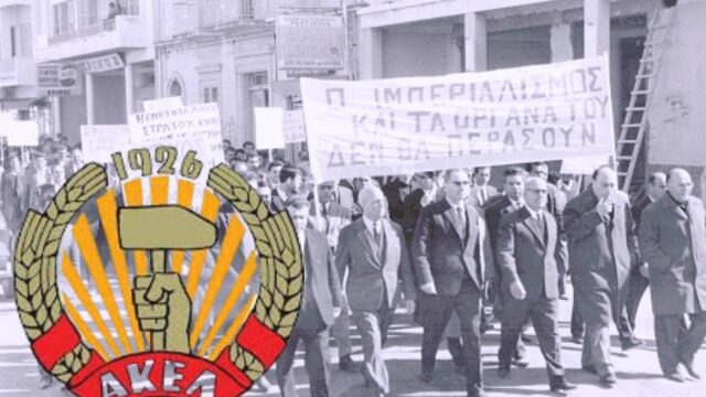 Ημέρες και έργα της ελληνοκυπριακής και ελλαδικής Αριστεράς στο Κυπριακό, Λουκάς Αξελός