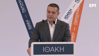 Τσίπρας: Θα κατέβουμε στο γήπεδο όταν θα είμαστε έτοιμοι να κερδίσουμε