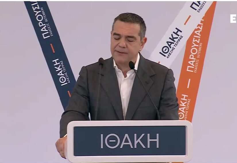 Μετωπική Τσίπρα με Μητσοτάκη για την Συνταγματική Αναθεώρηση, Σπύρος Γκουτζάνης