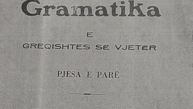 Ένα ντοκουμέντο για τη διδασκαλία των Αρχαίων Ελληνικών στην μεσοπολεμική Αλβανία, Ορφέας Μπέτσης