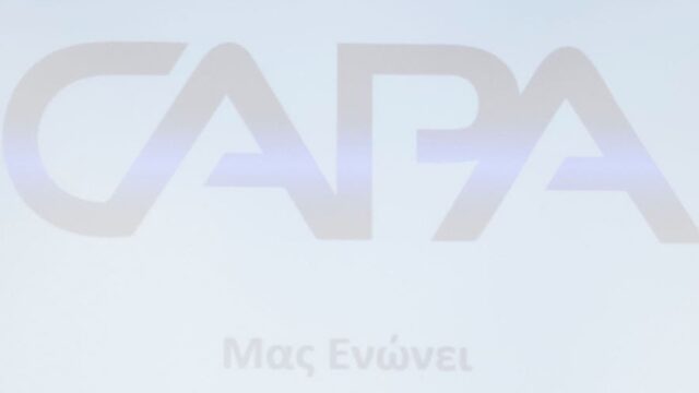 Ένας χρόνος CAPA